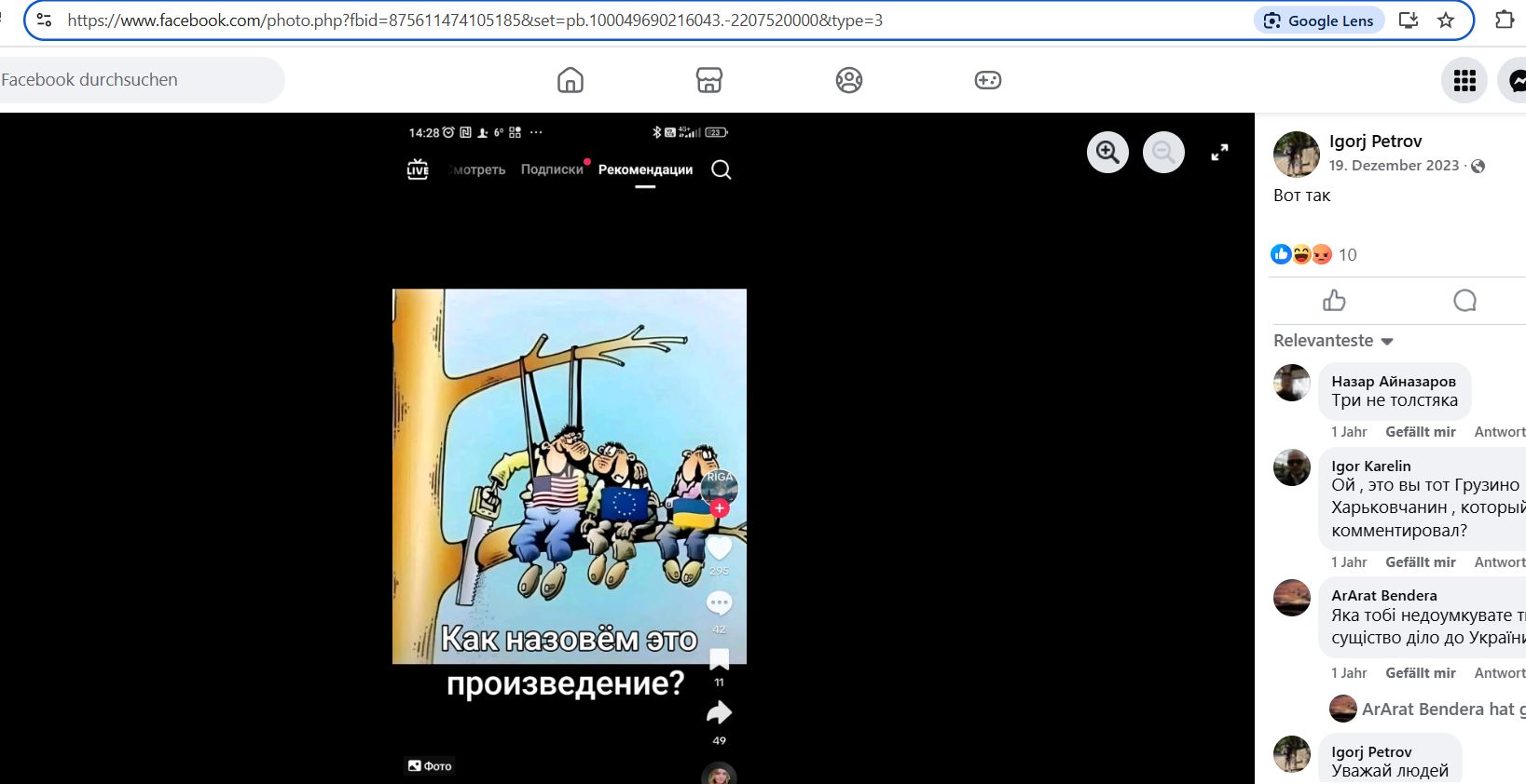 Petrov_Igor_001__SoR_023__-FB.jpg